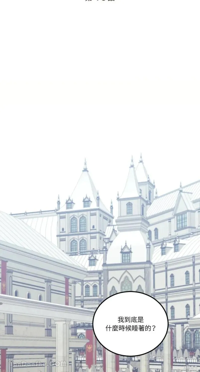 第46话 第36页