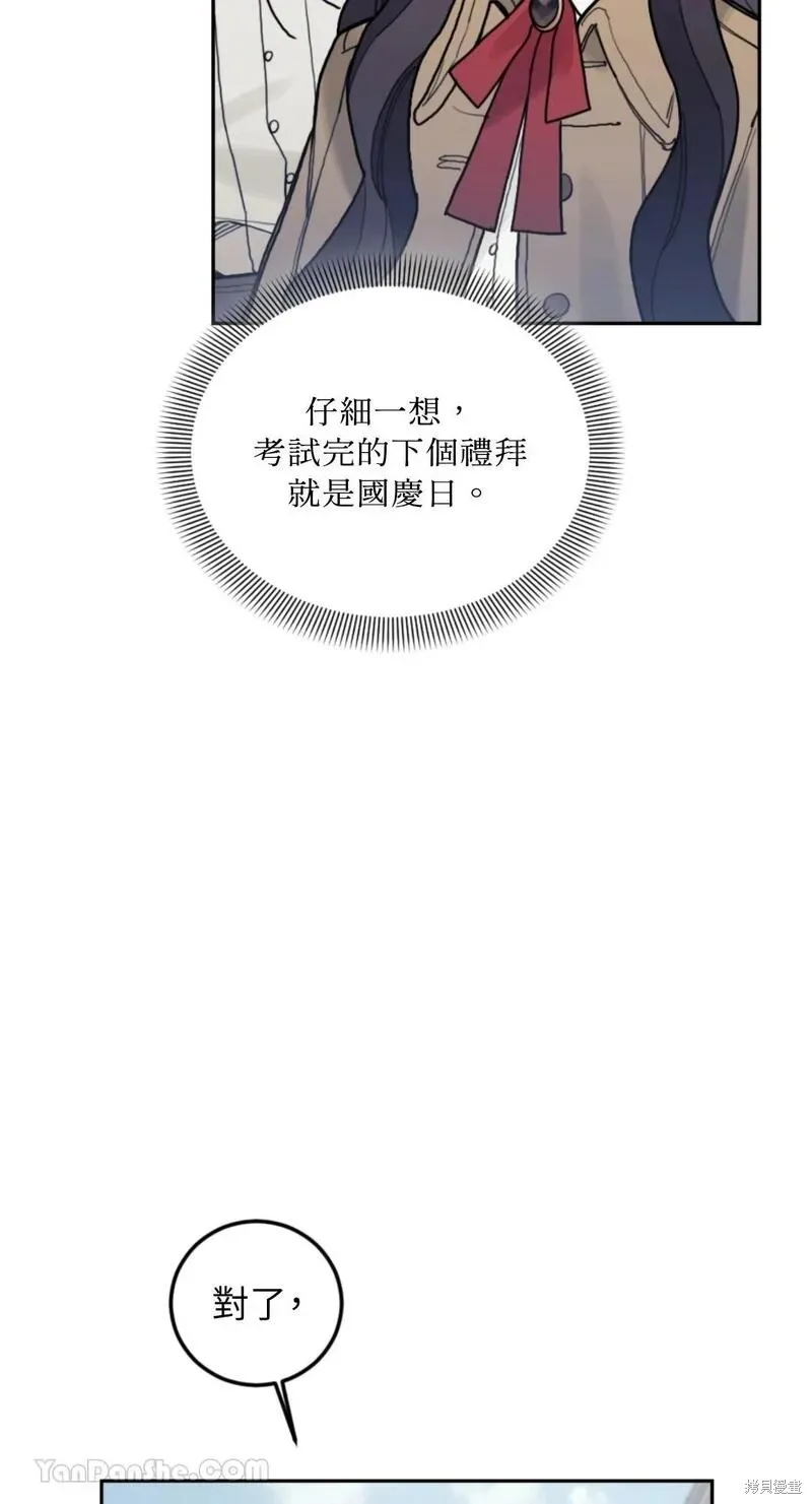 第46话 第41页