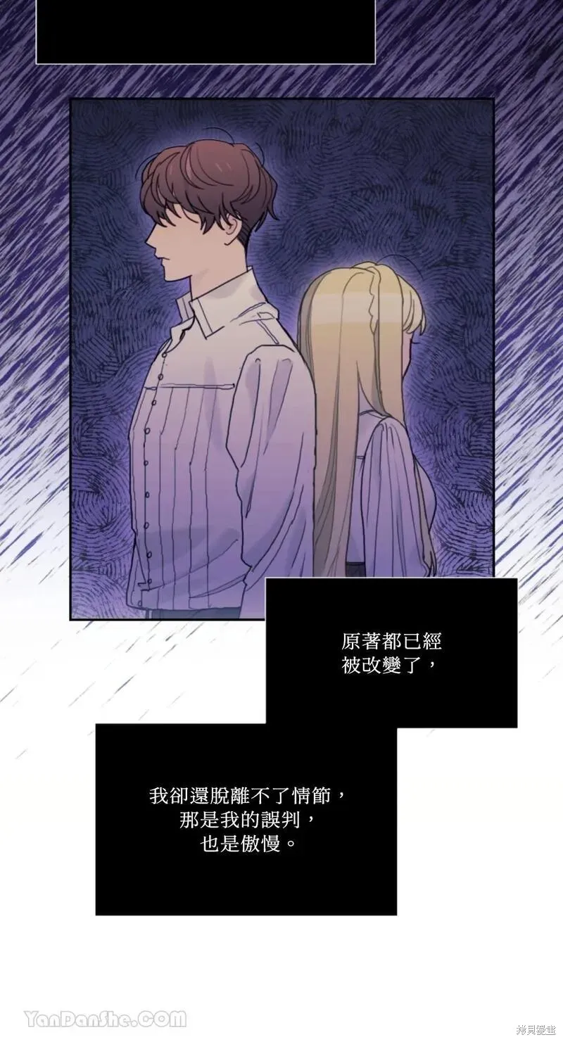 第46话 第49页