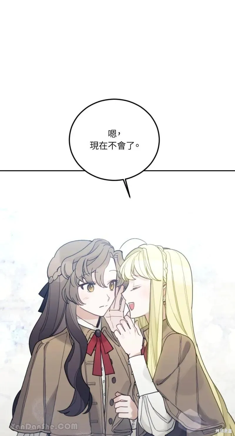 第46话 第51页