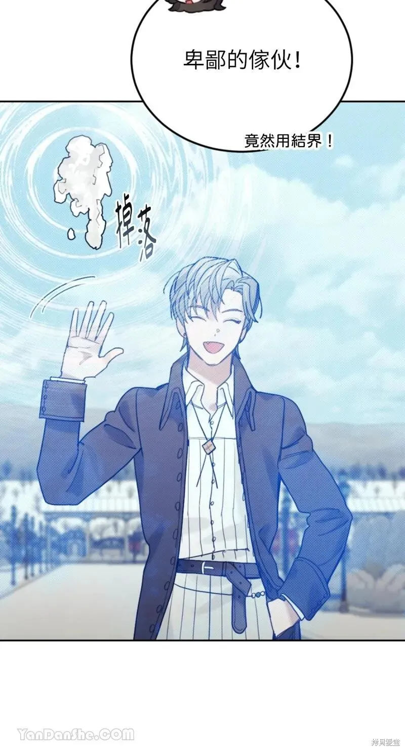 第46话 第64页
