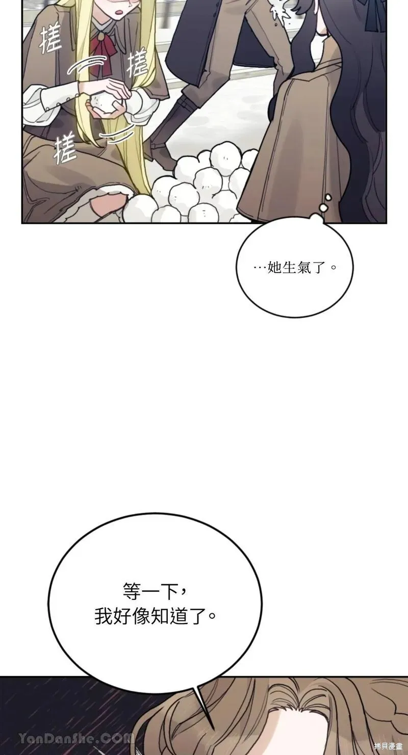 第46话 第72页