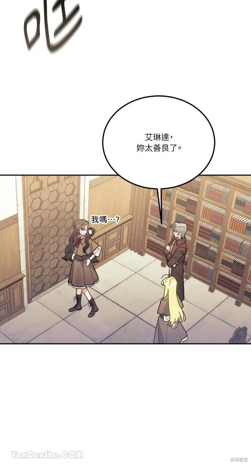 第47话 第14页