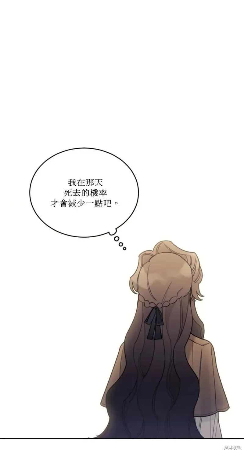 第47话 第30页