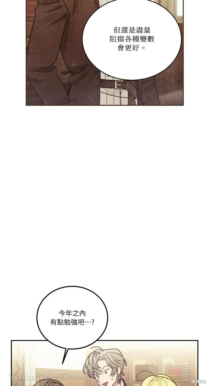 第47话 第32页