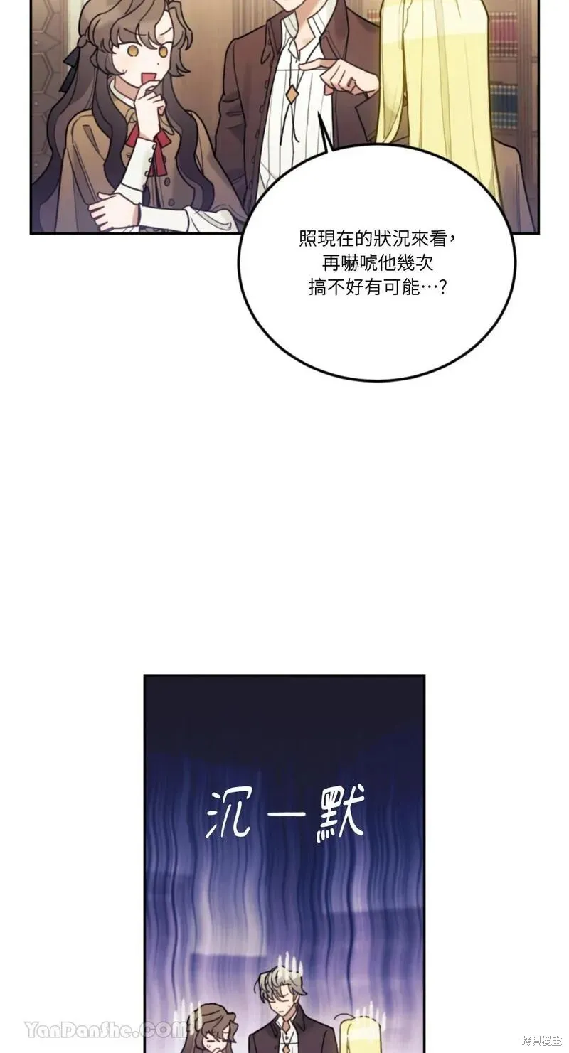 第47话 第33页