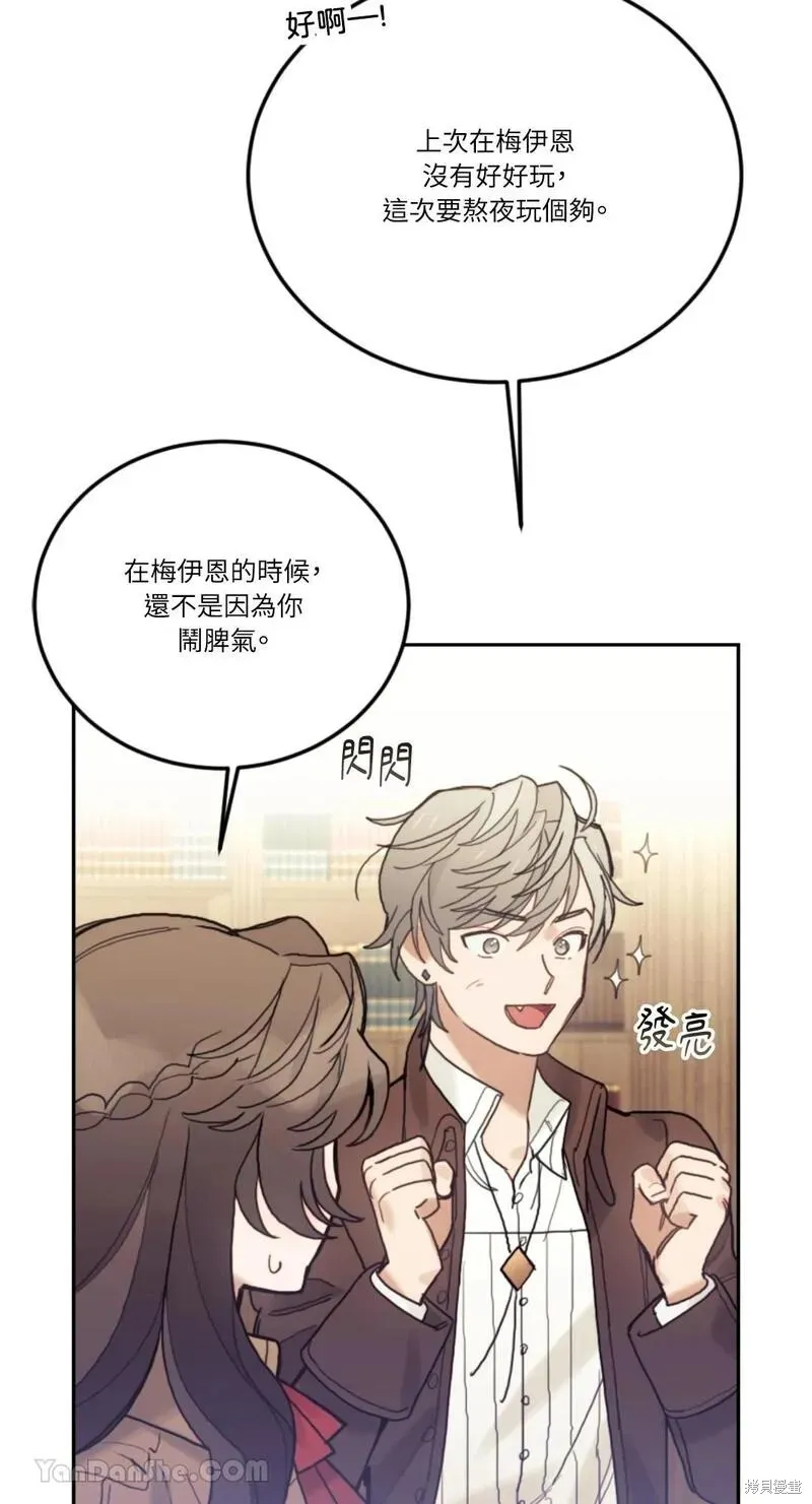第47话 第36页