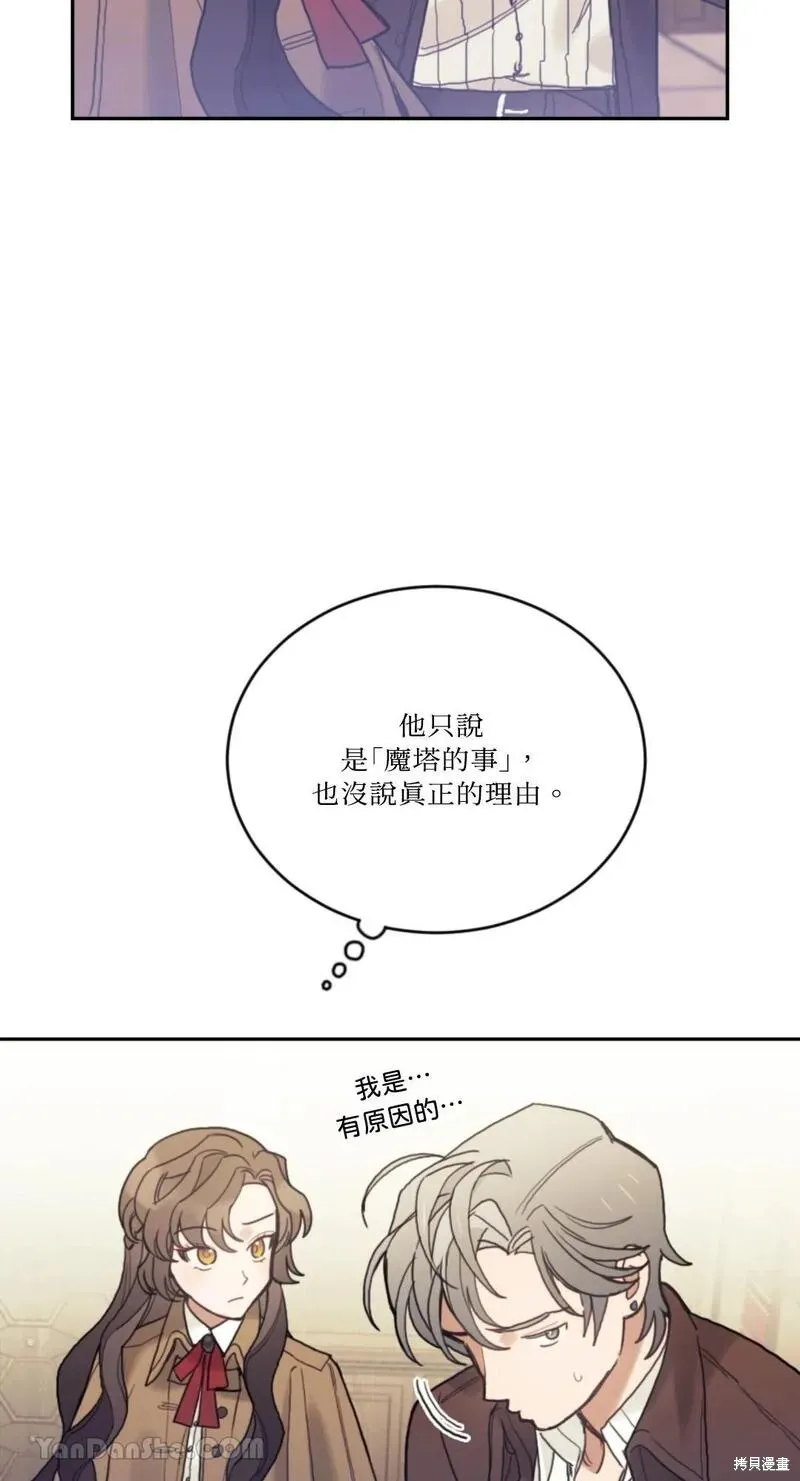 第47话 第37页