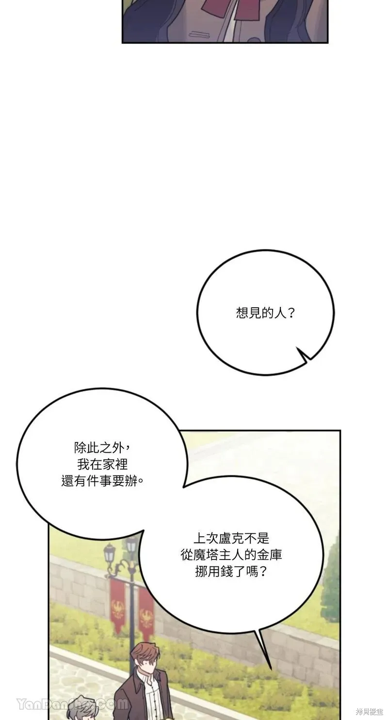 第47话 第50页