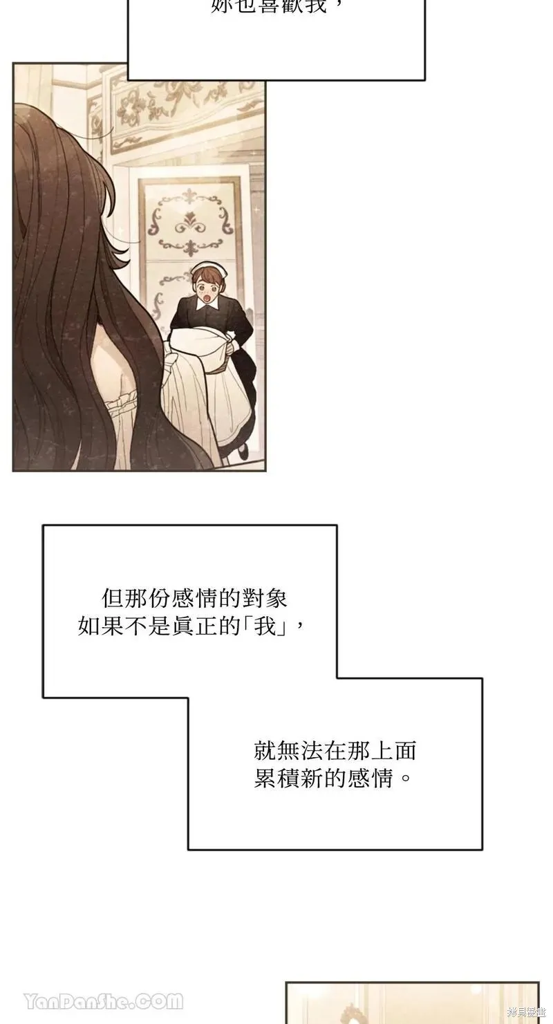 第47话 第81页