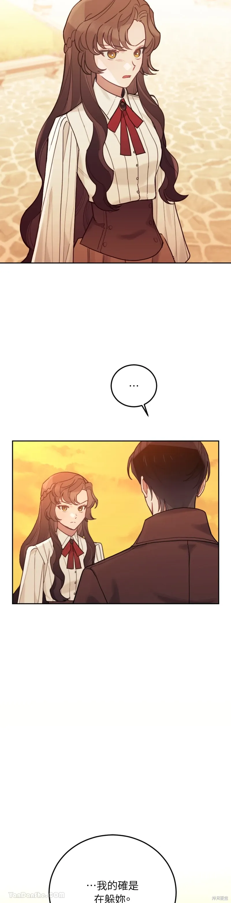 第54话 第2页