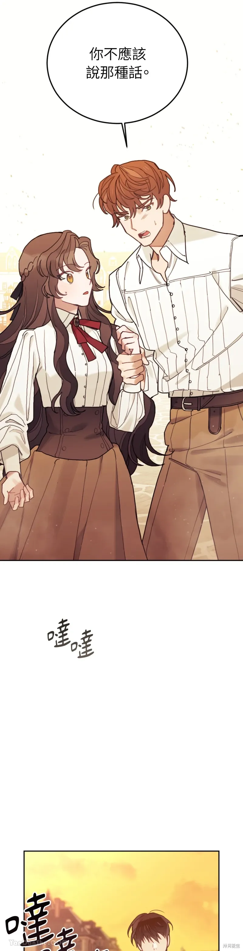 第54话 第27页