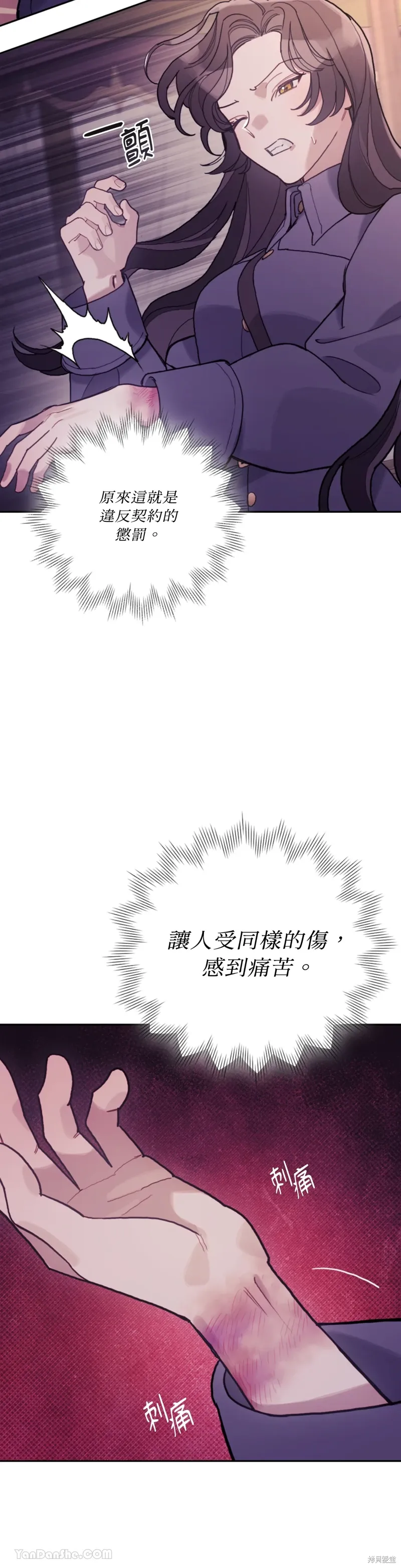 第60话 第27页