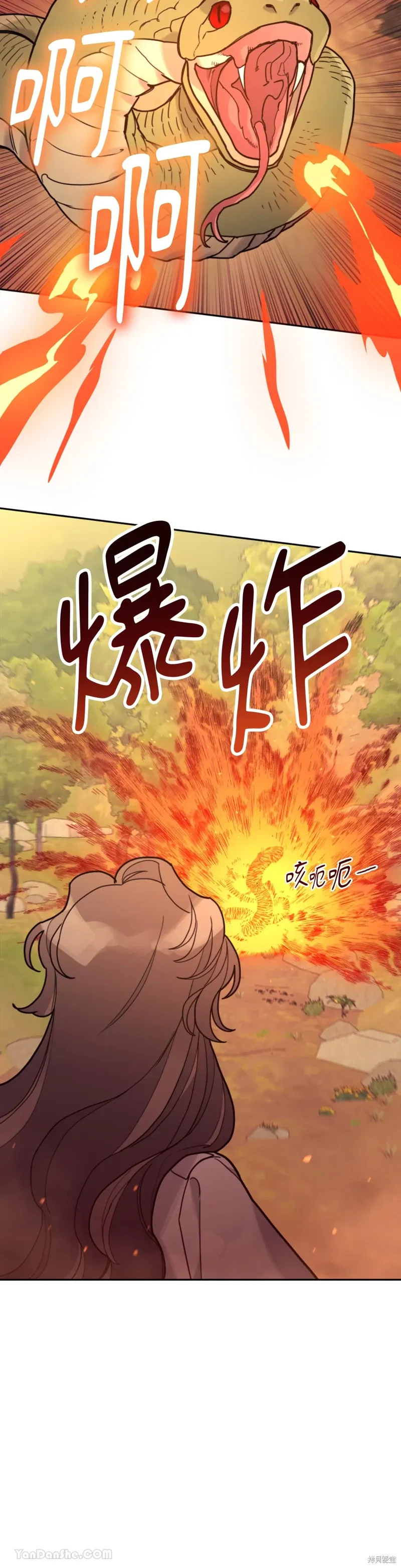 第60话 第32页