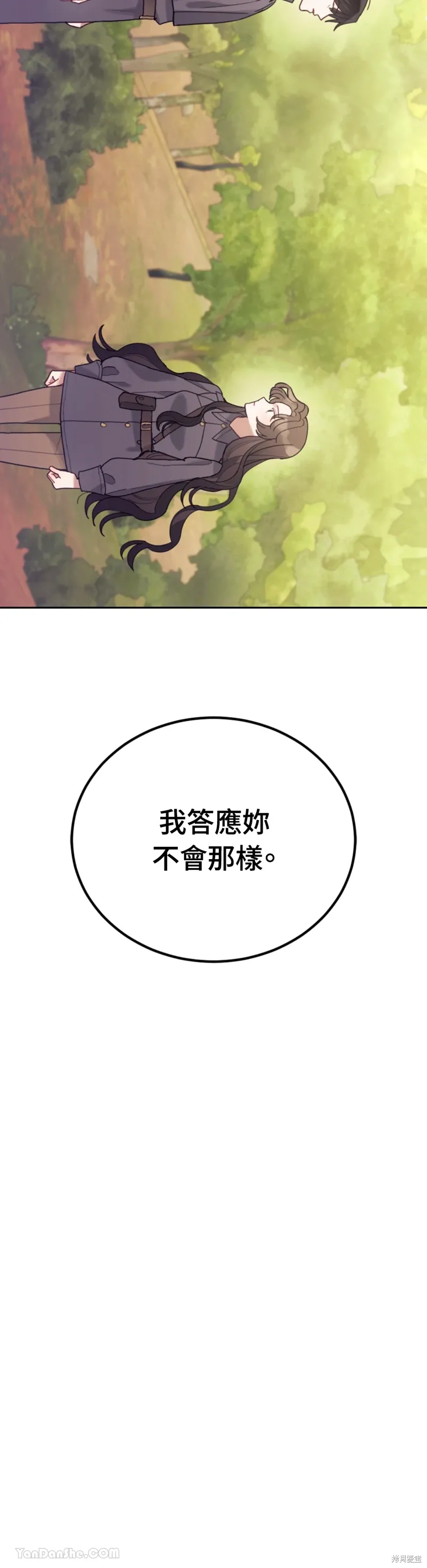 第60话 第42页