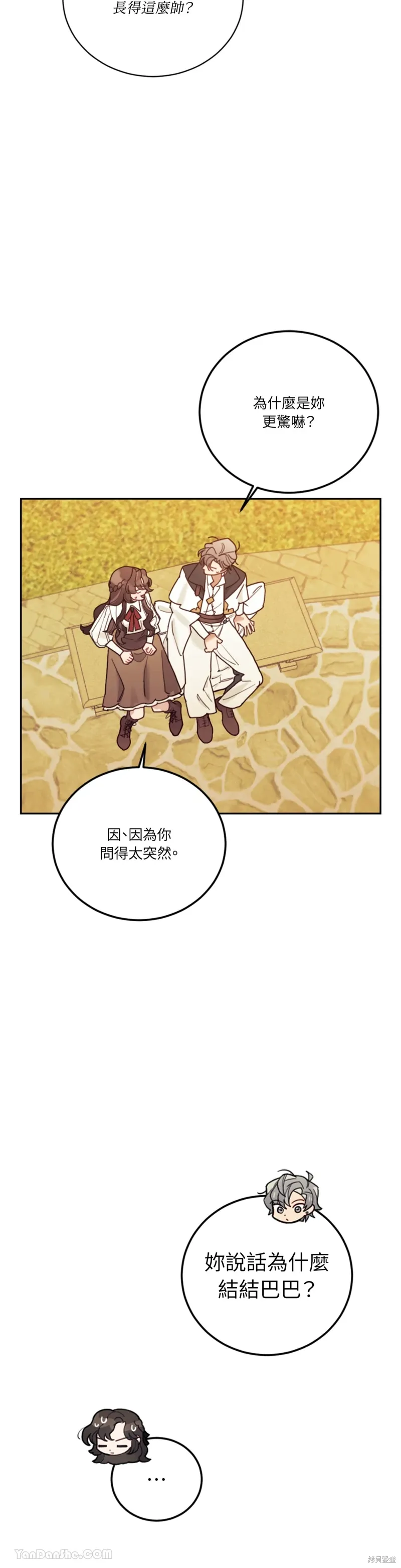 第57话 第19页