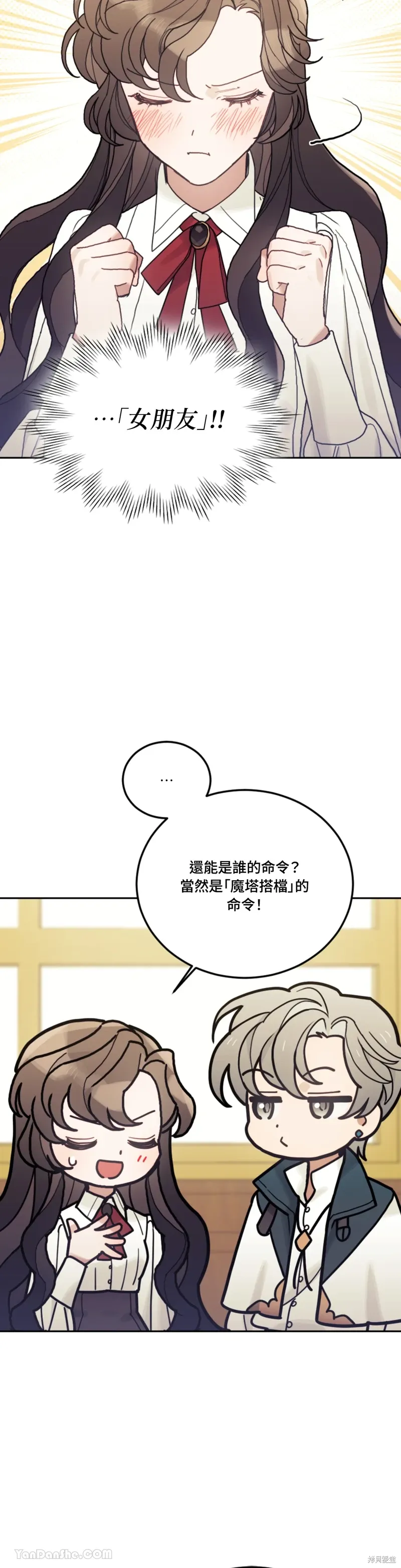 第59话 第15页