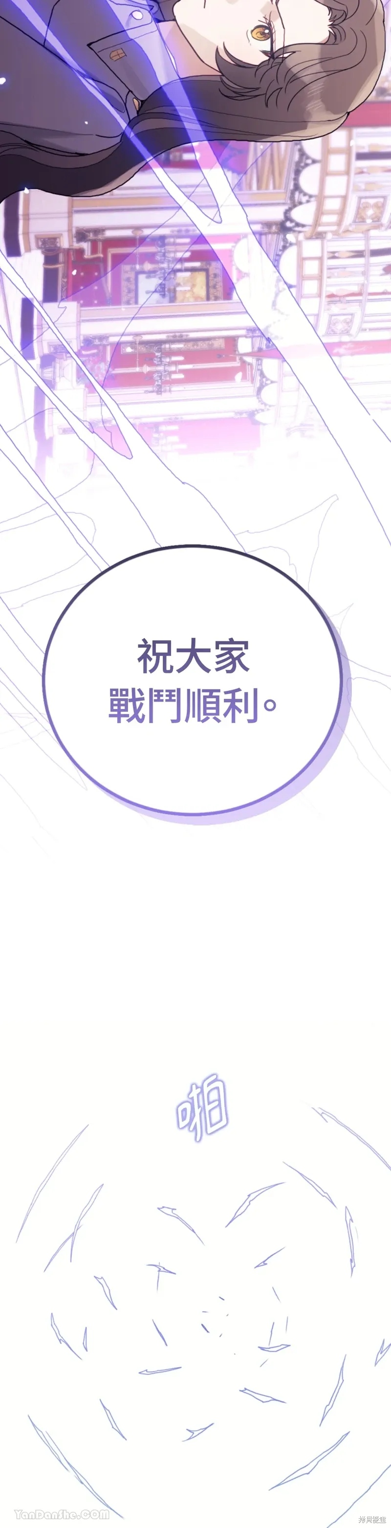 第59话 第44页