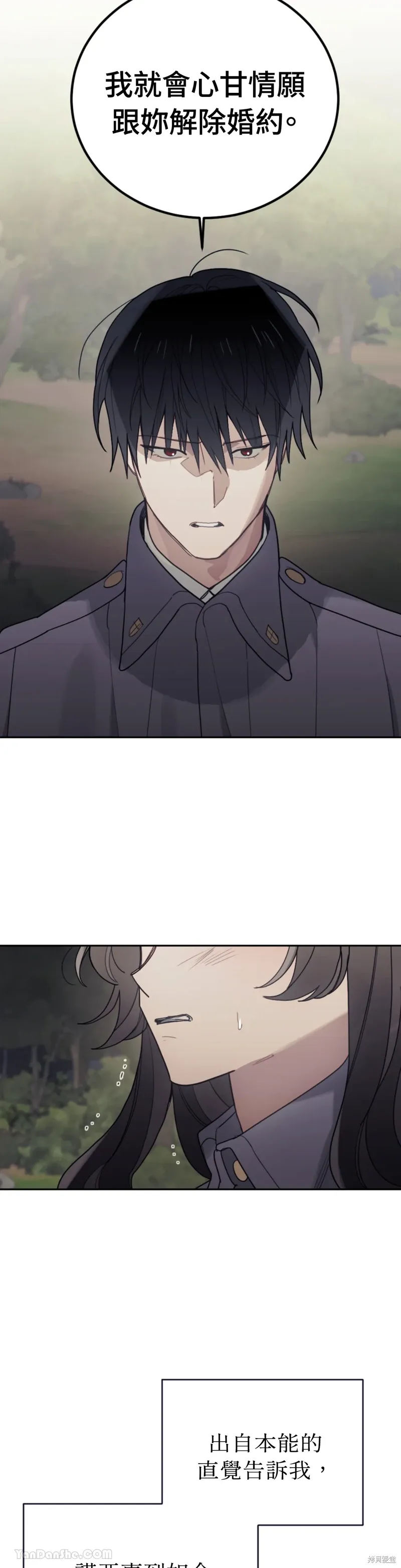 第61话 第10页