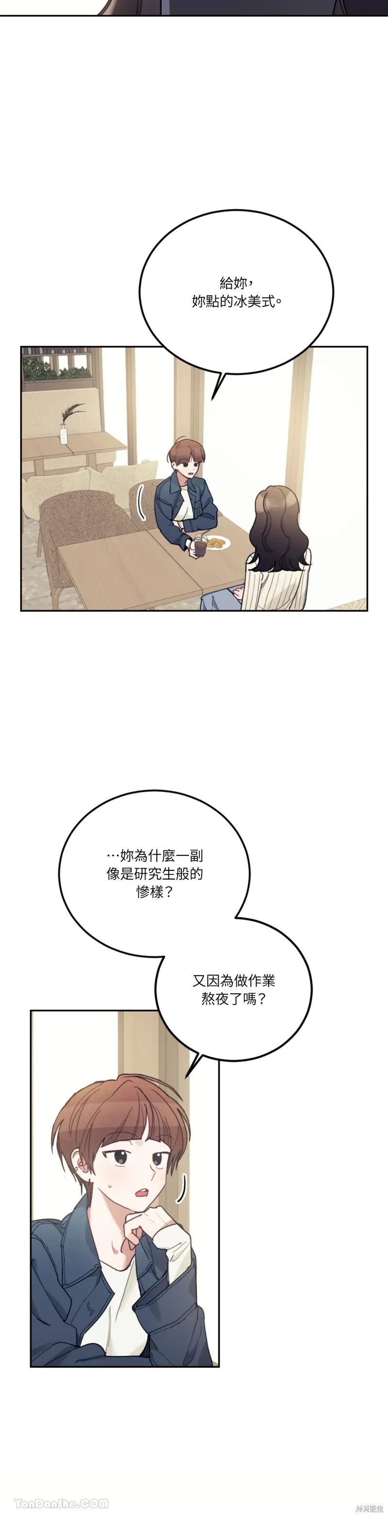 第65话 第2页