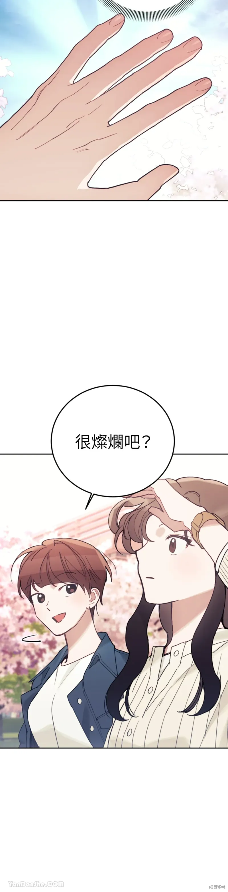 第65话 第12页