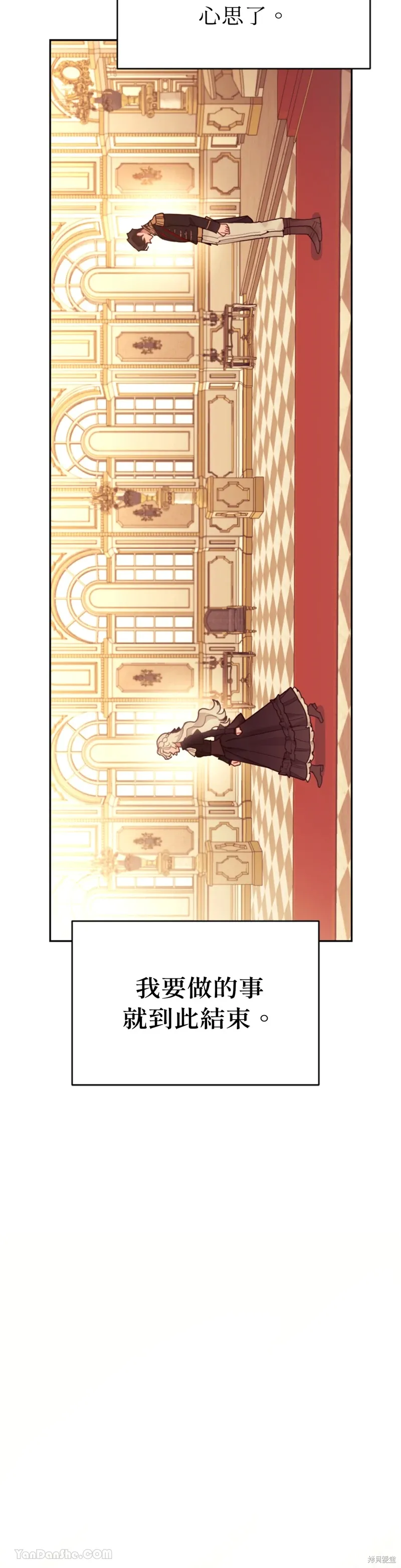 第68话 第36页