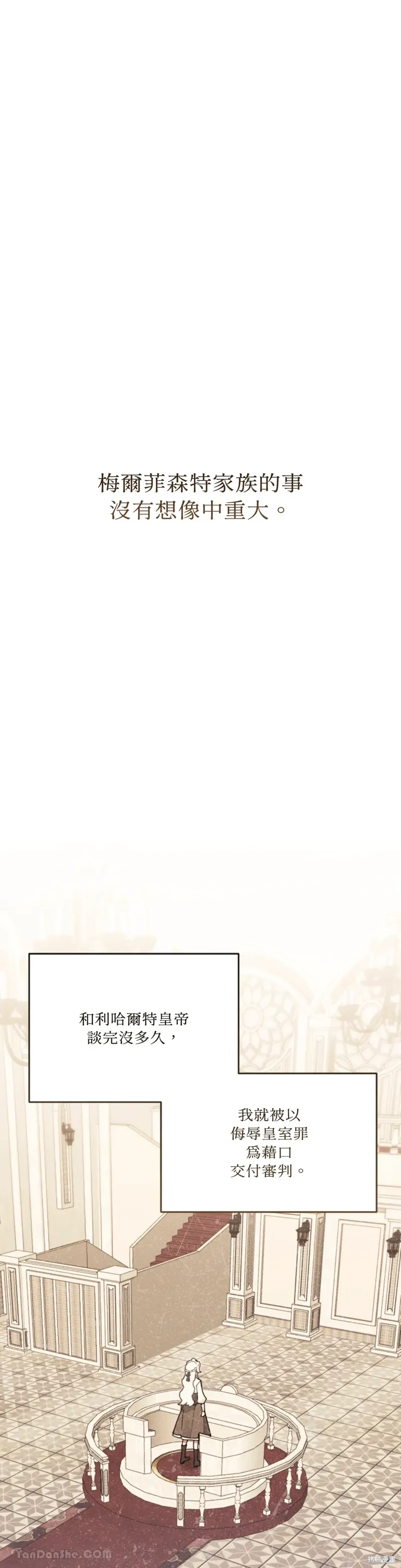 第69话 第1页