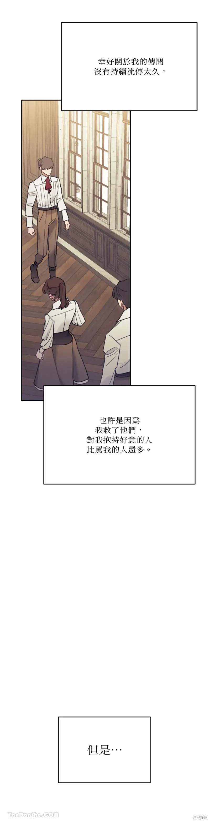 第69话 第21页