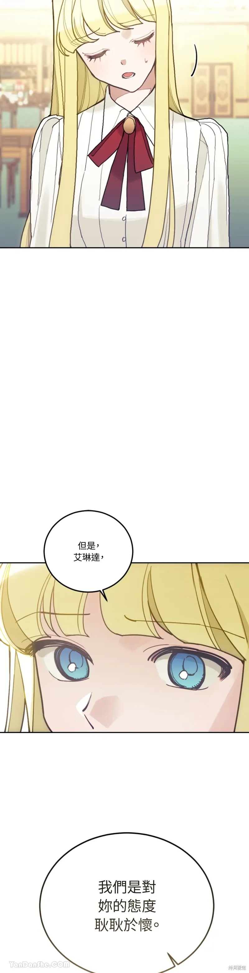 第69话 第34页