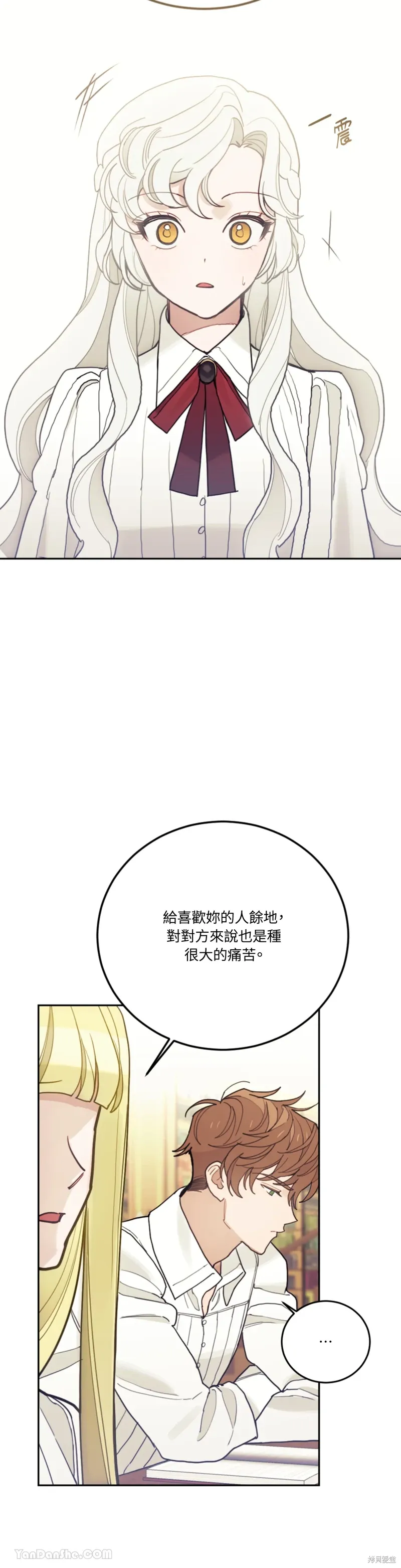 第69话 第35页