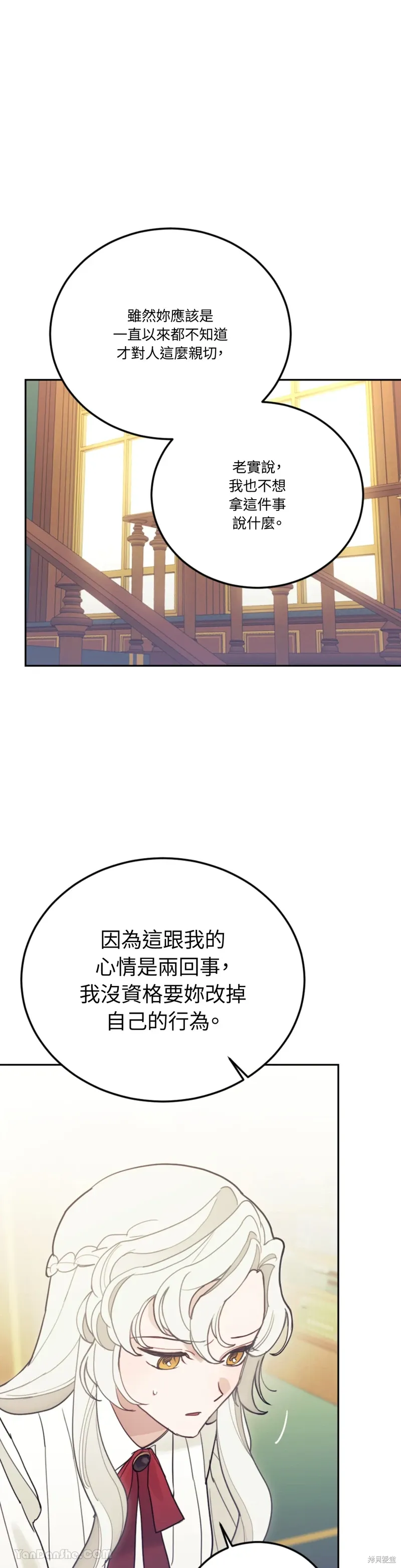 第69话 第36页