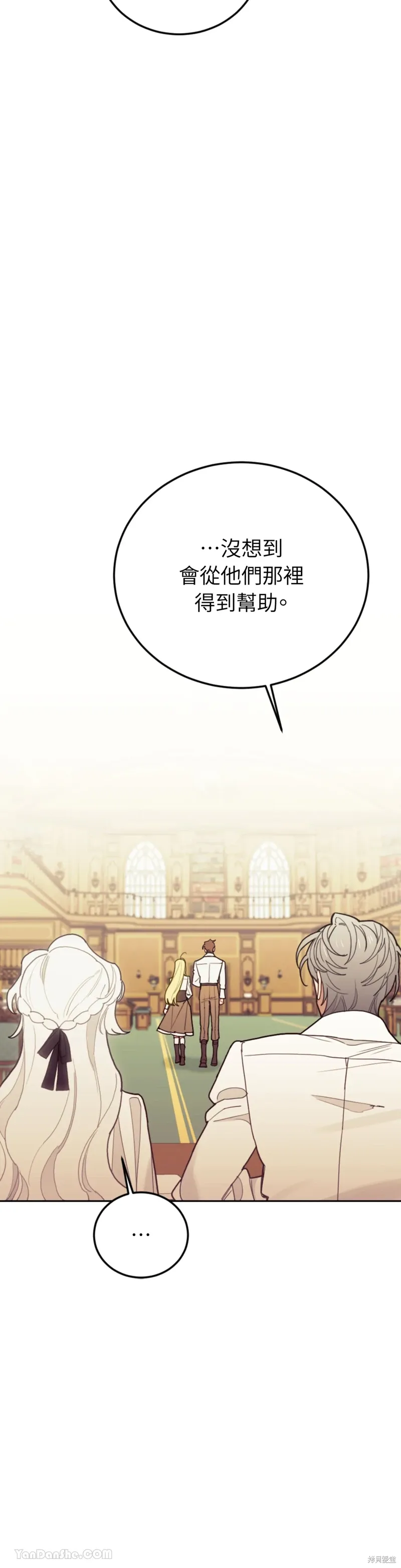 第69话 第39页