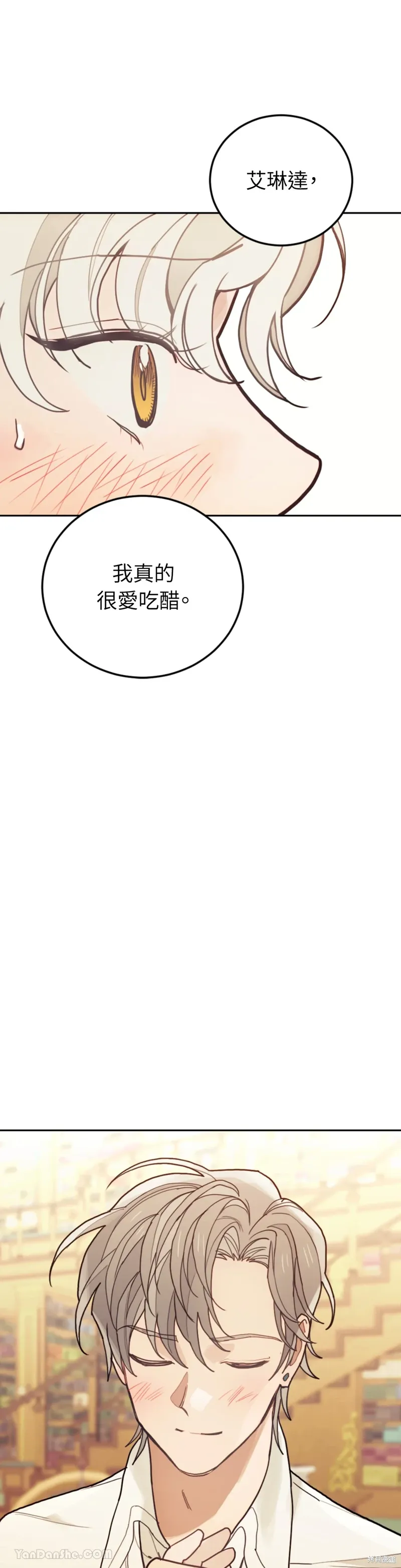 第69话 第43页