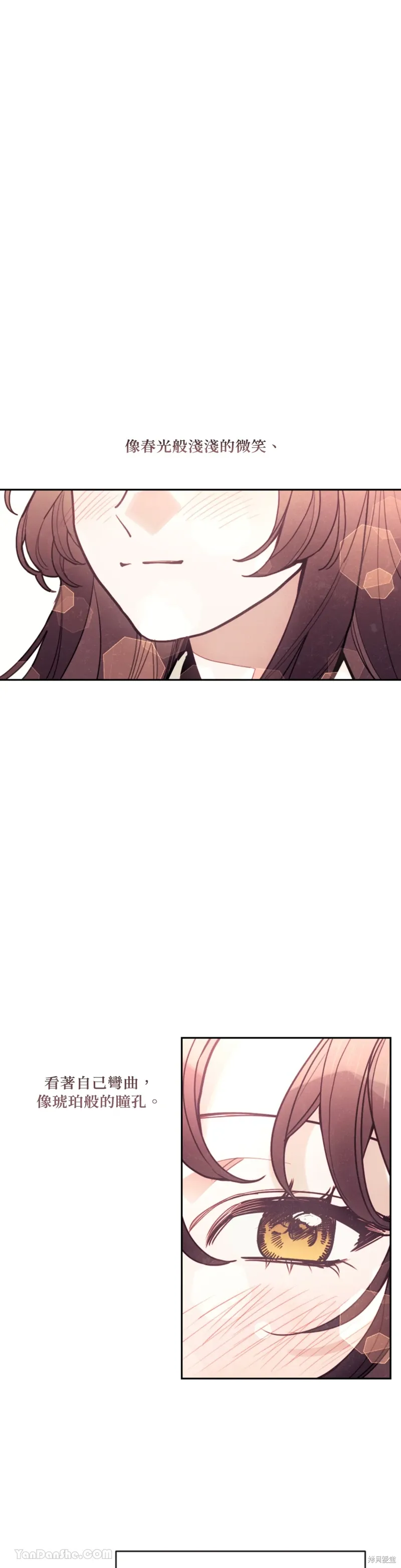 第70话 第1页