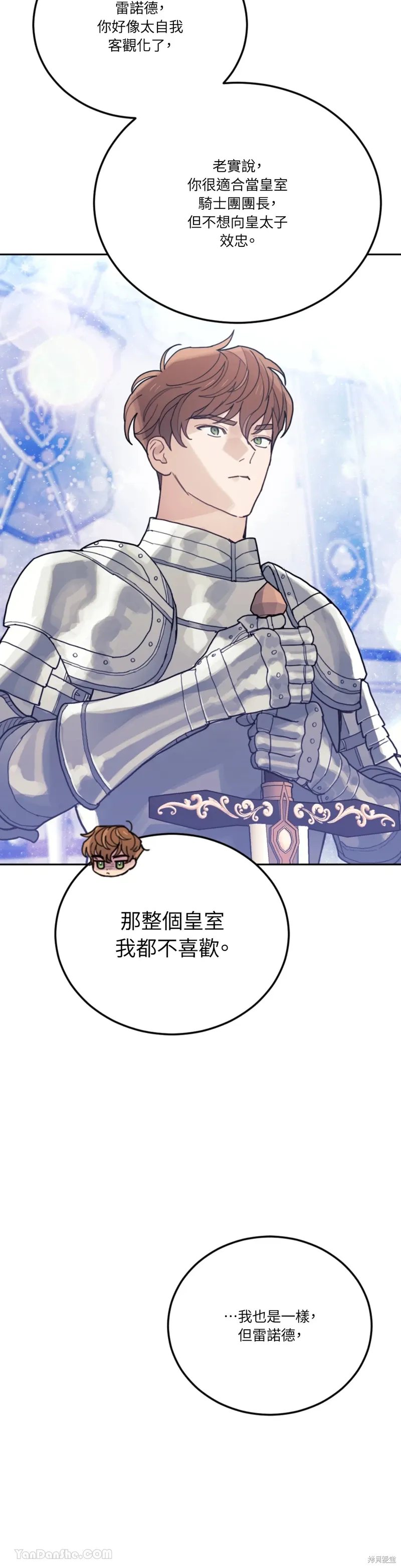 第70话 第39页