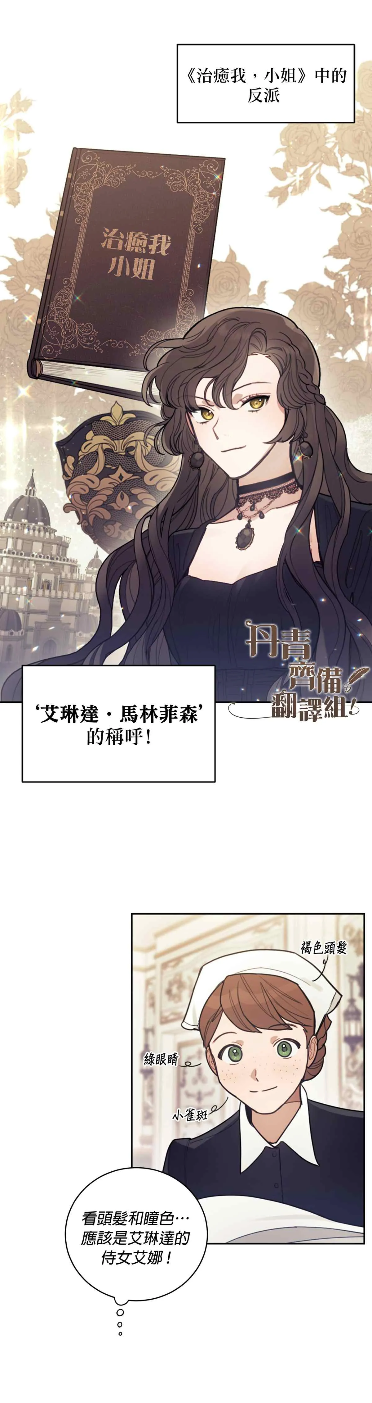 第01话 第4页