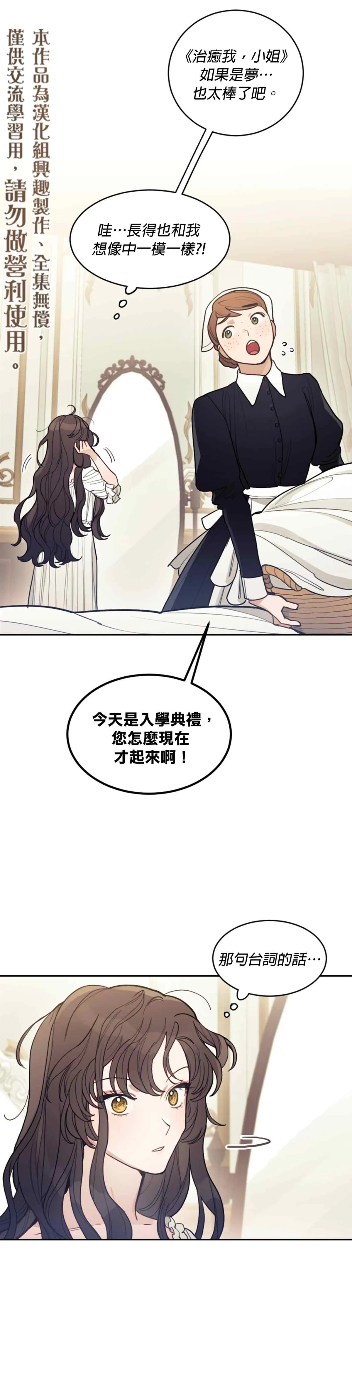 第01话 第5页