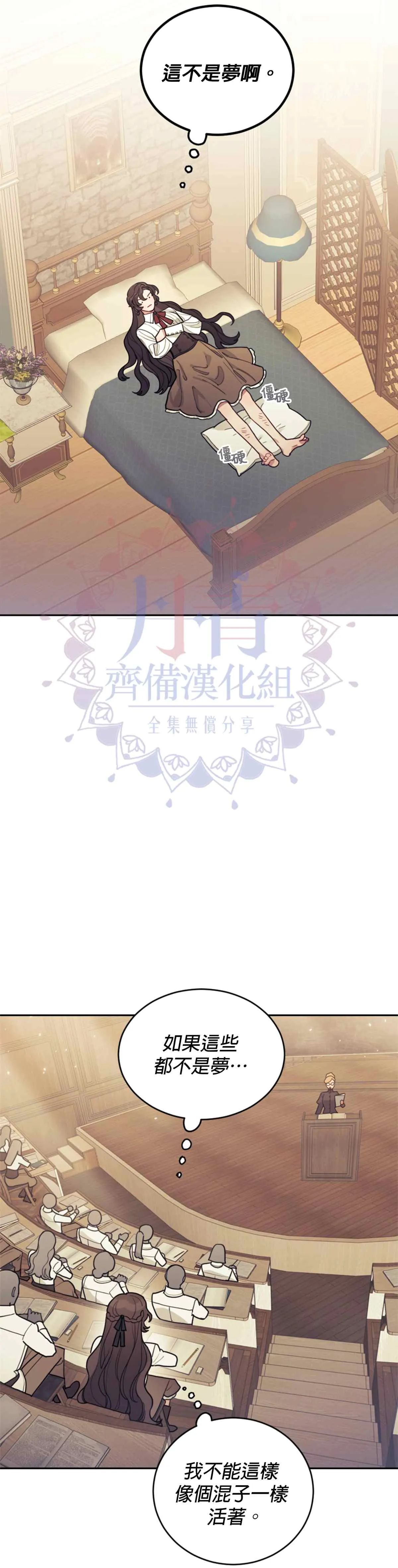 第01话 第14页