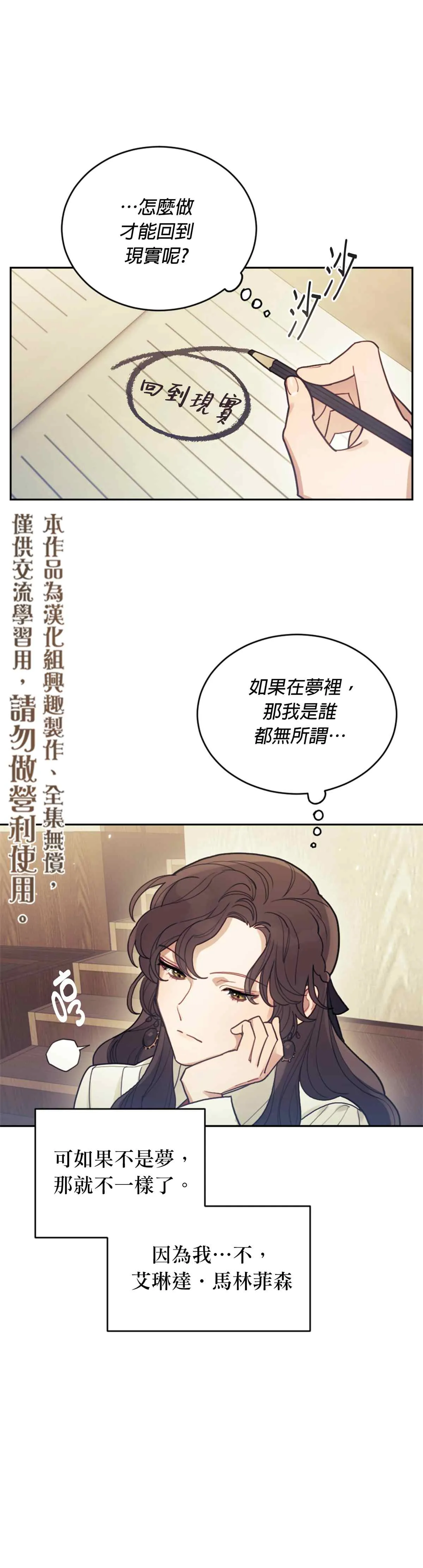 第01话 第15页