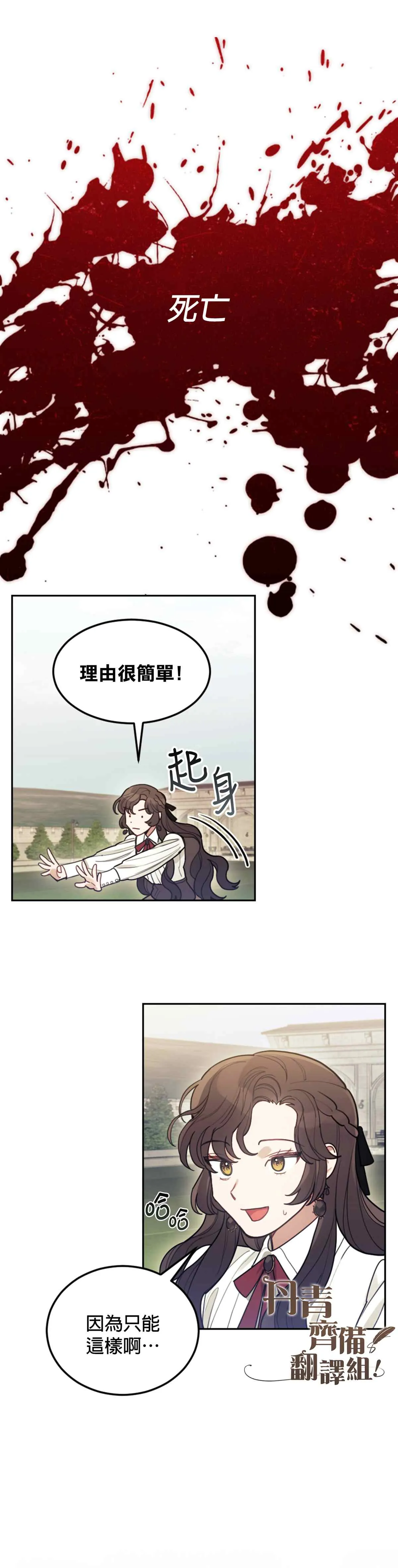 第01话 第22页