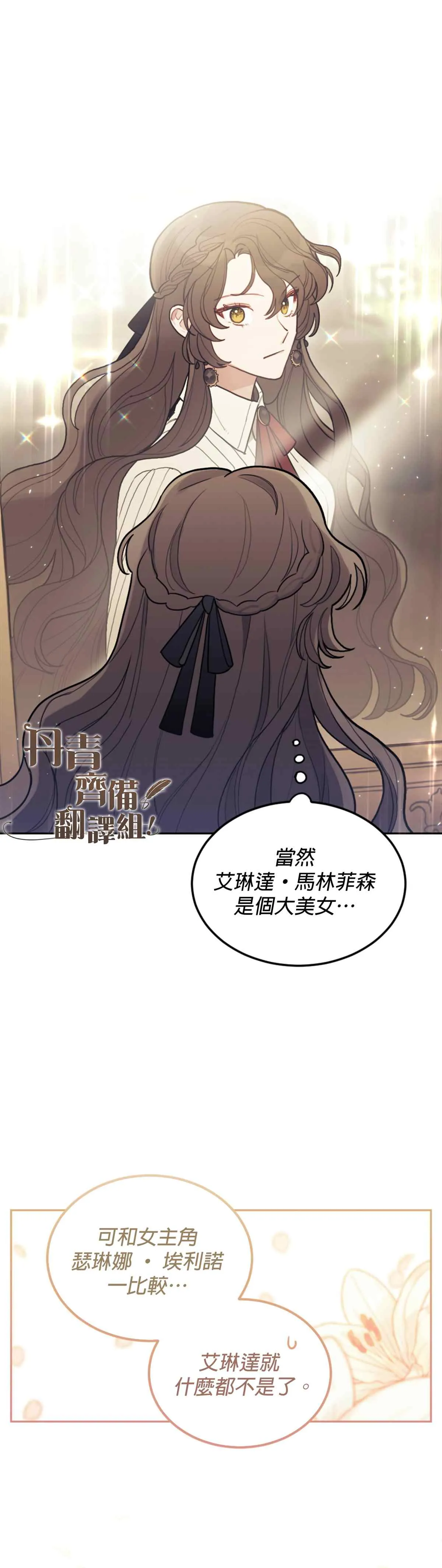 第01话 第24页
