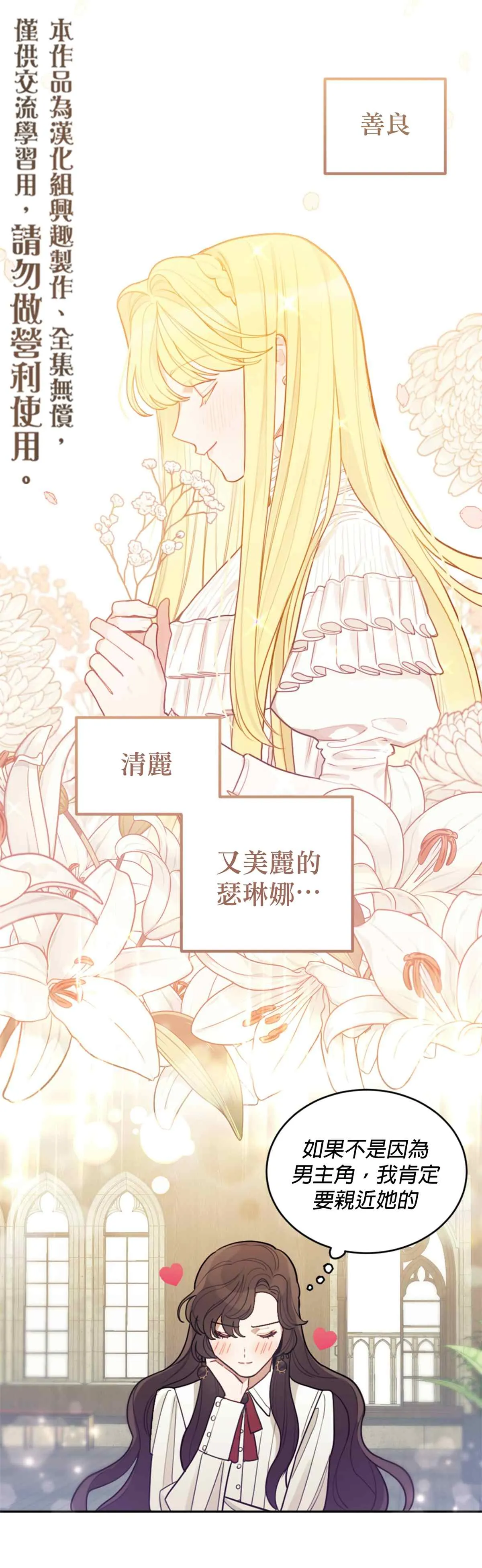 第01话 第25页