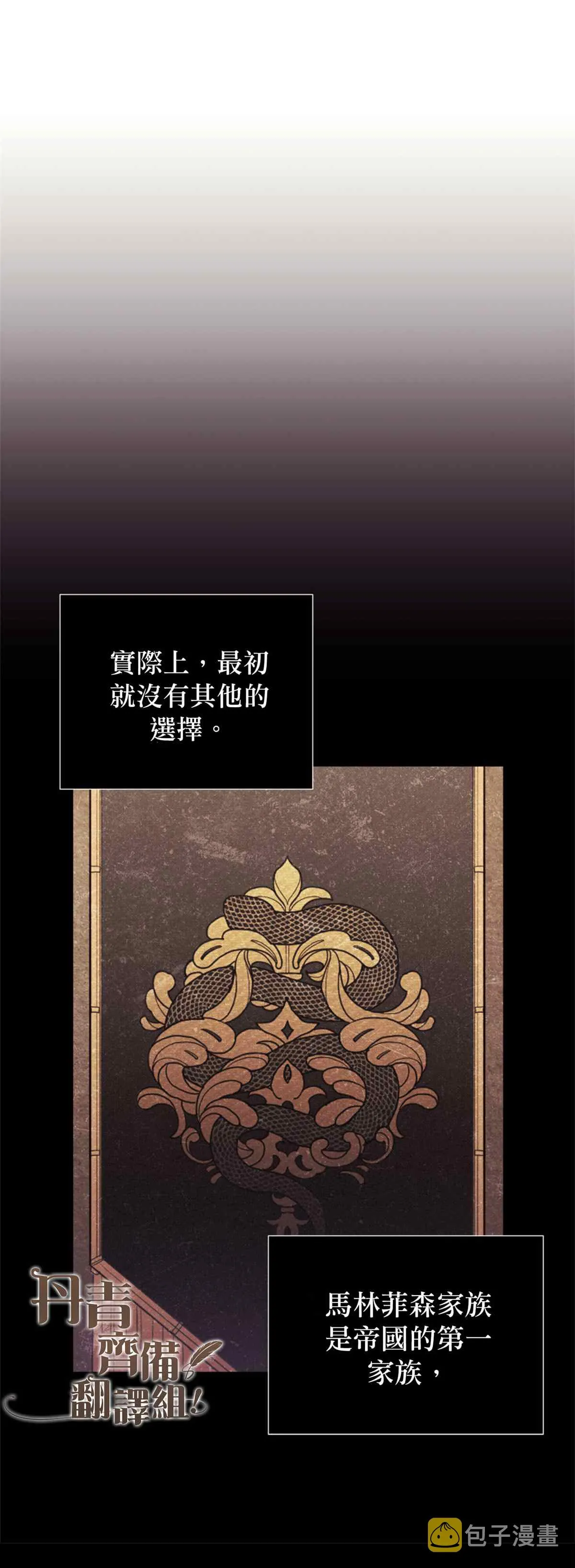 第01话 第26页