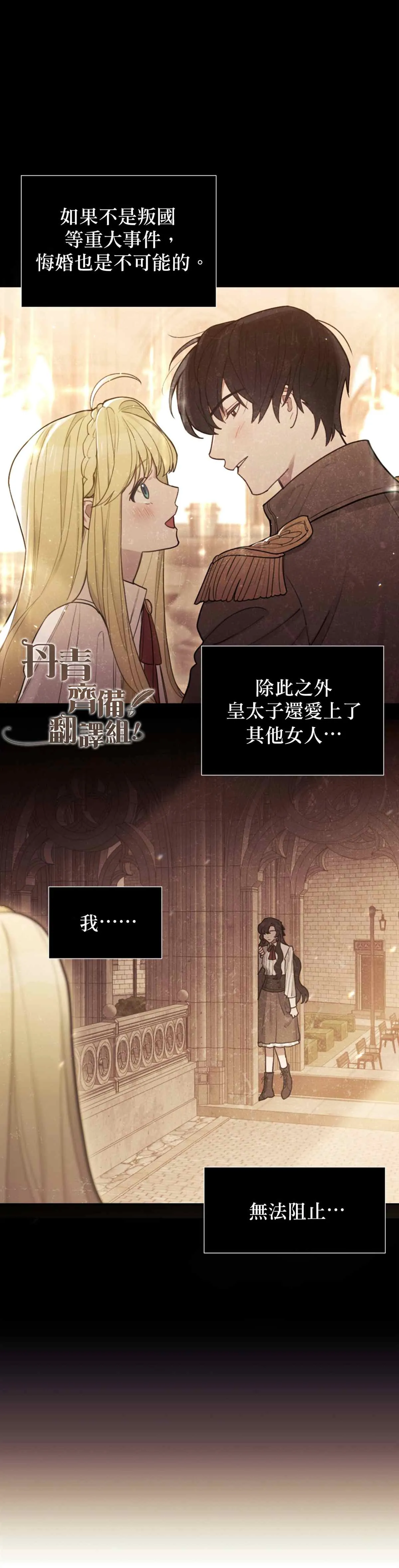 第01话 第28页