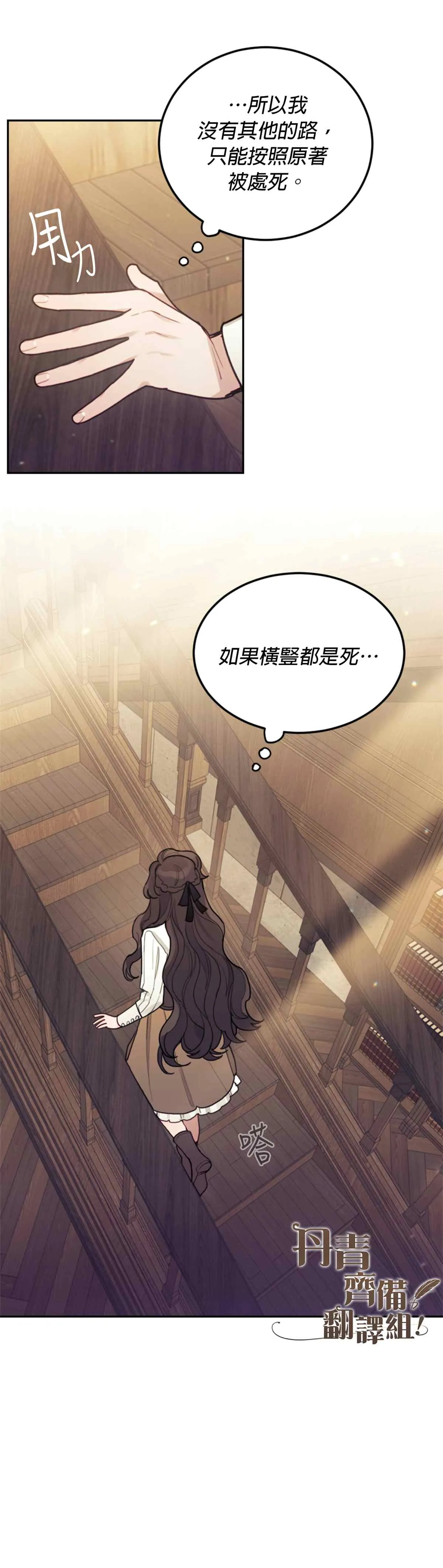 第01话 第29页