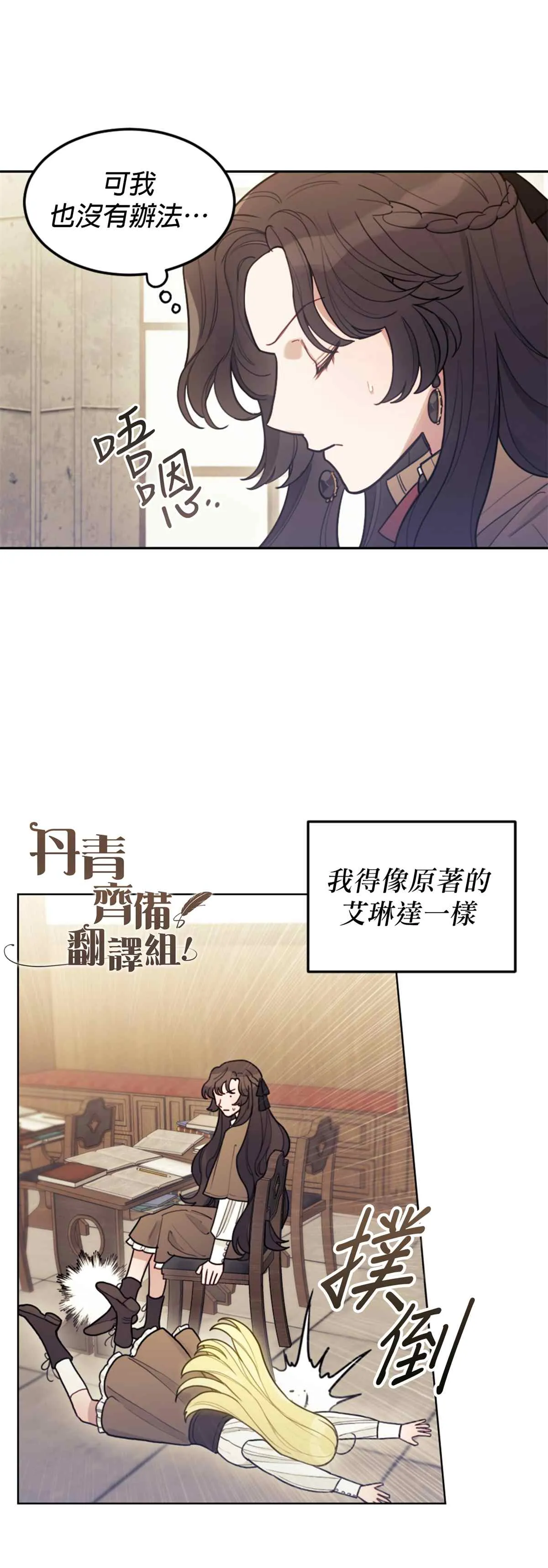 第01话 第32页