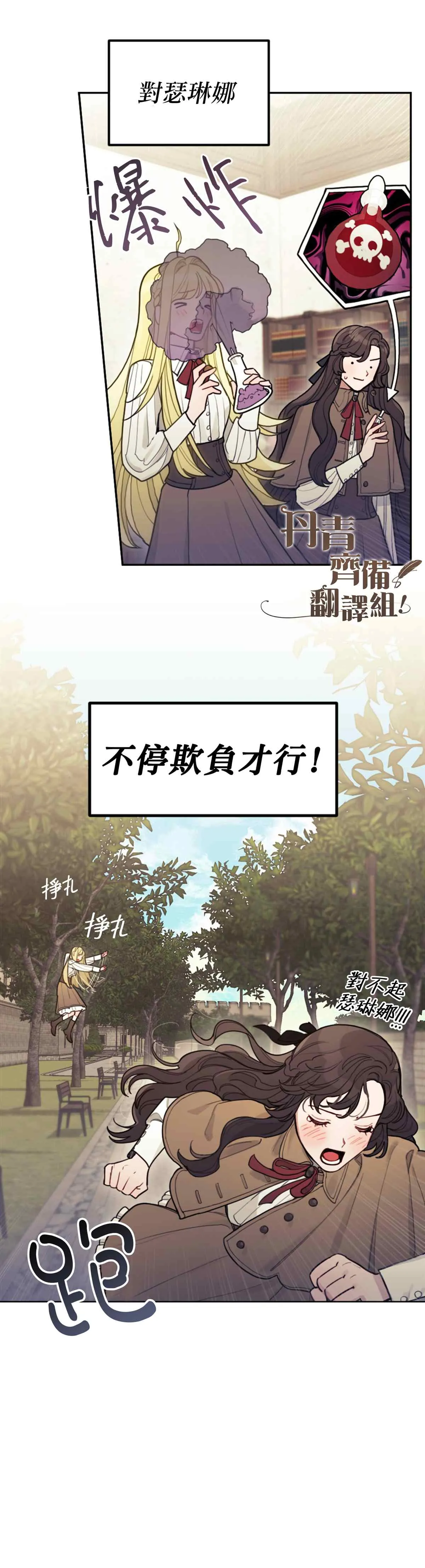 第01话 第33页
