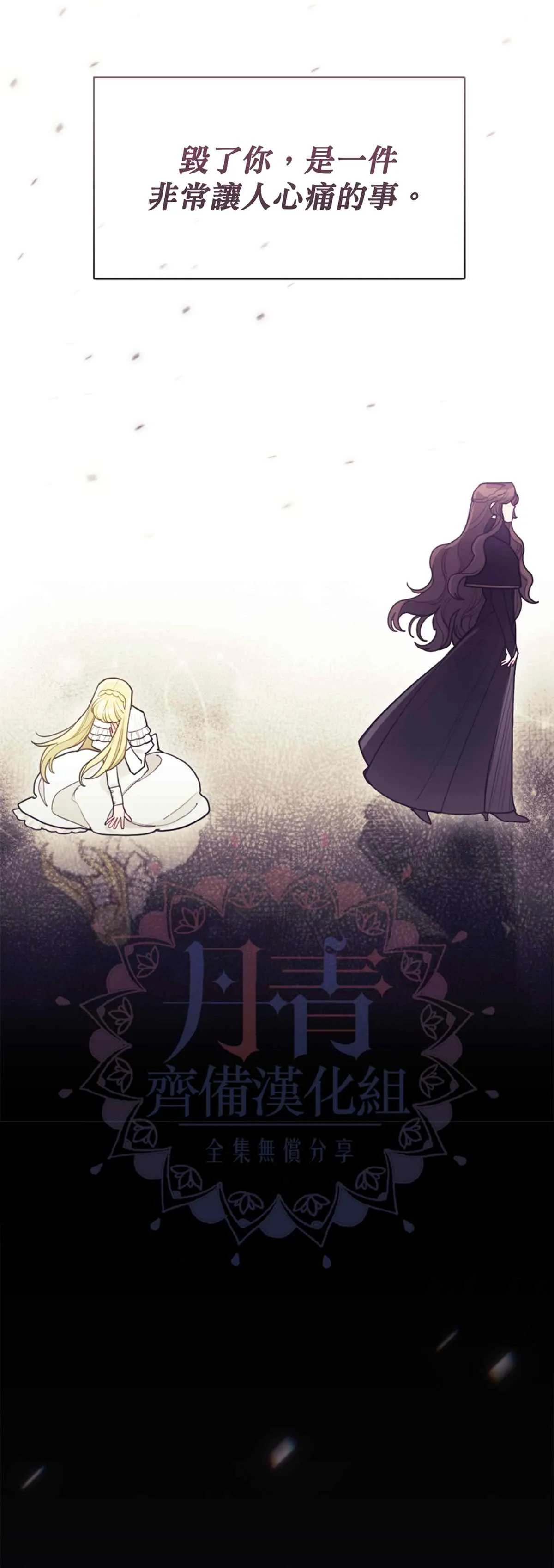 第01话 第38页