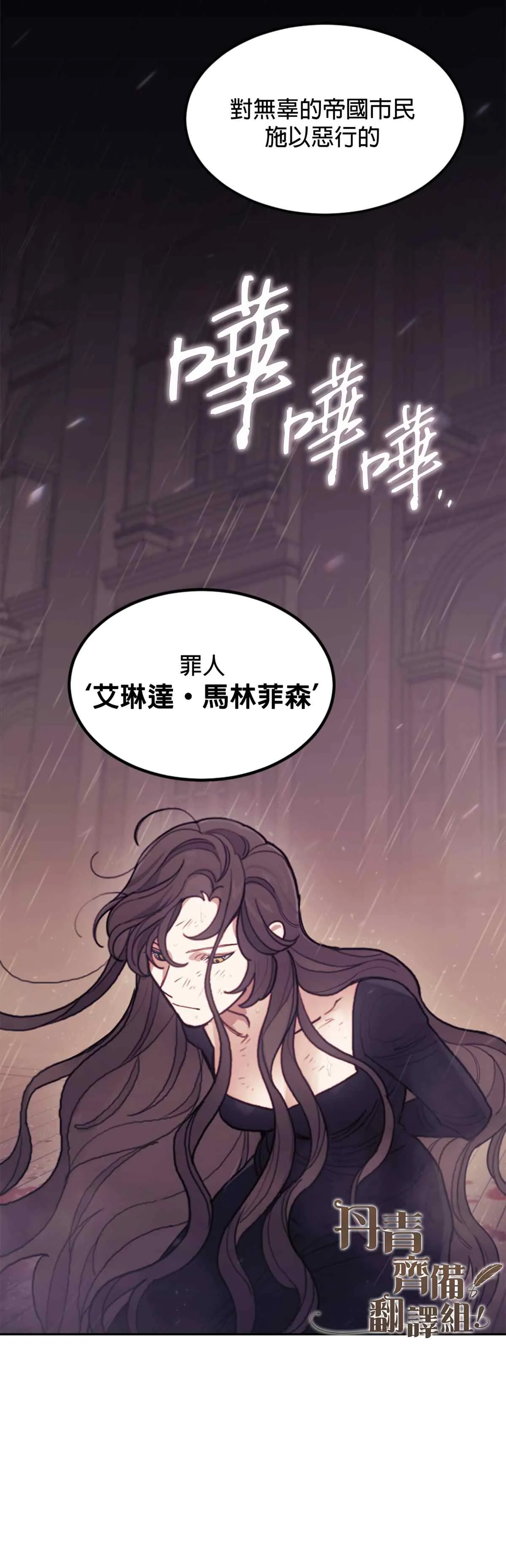 第01话 第39页