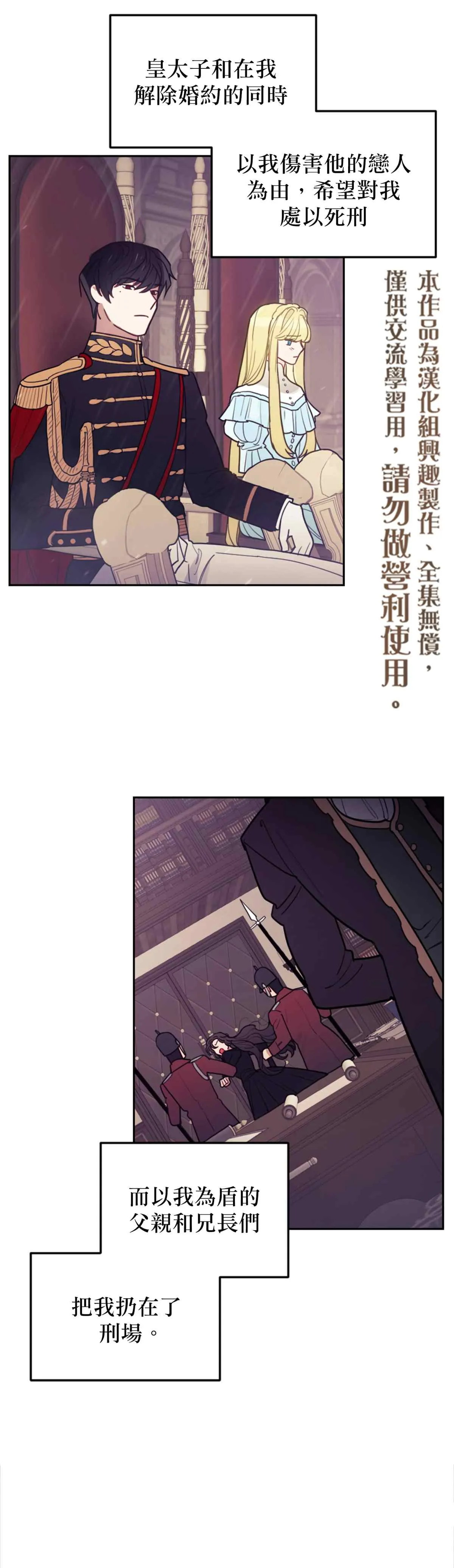 第01话 第40页